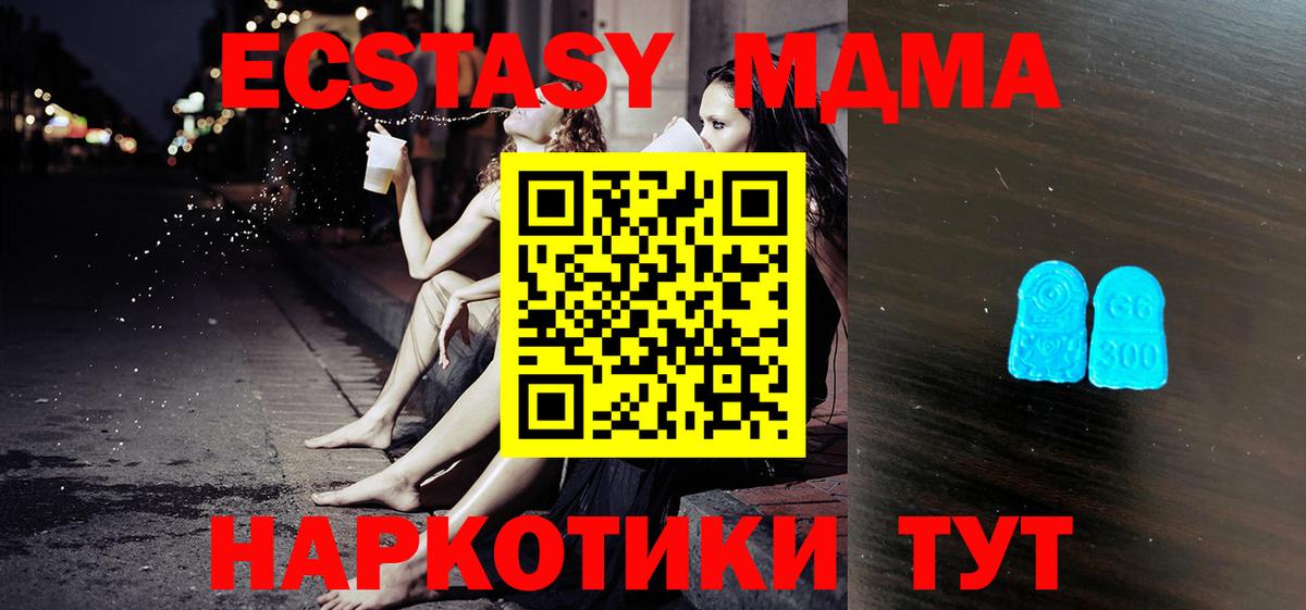 ЭКСТАЗИ бентли Ступино