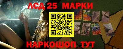 мяу мяу кристалл Партизанск