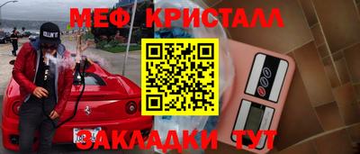 кокаин перу Первоуральск