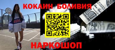 кокаин VHQ Пенза