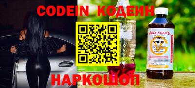 мяу мяу кристалл Партизанск