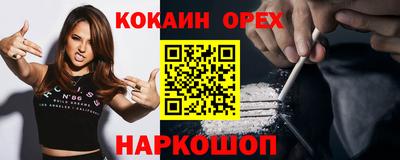 кокаин перу Первоуральск