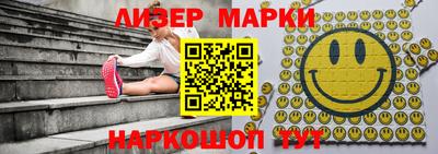 кокаин VHQ Пенза