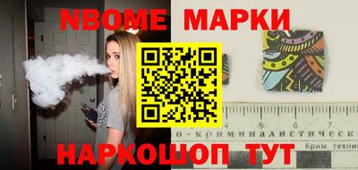 мяу мяу кристалл Партизанск