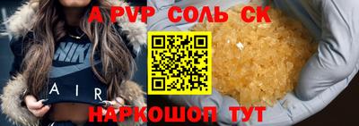 кокаин перу Первоуральск