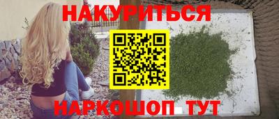 мяу мяу кристалл Партизанск