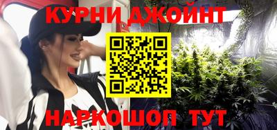 мяу мяу кристалл Партизанск
