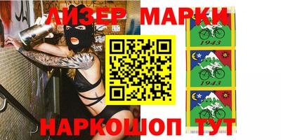 мяу мяу кристалл Партизанск