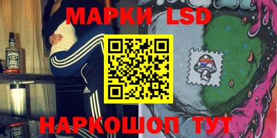 кокаин перу Первоуральск