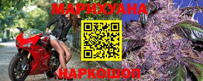 мяу мяу кристалл Партизанск