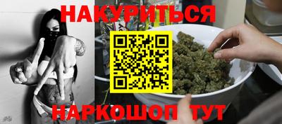мяу мяу кристалл Партизанск