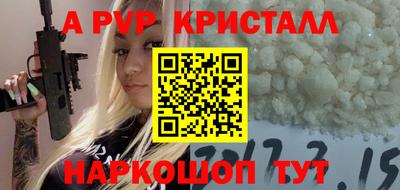 кокаин перу Первоуральск