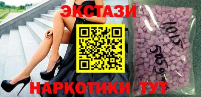 кокаин перу Первоуральск