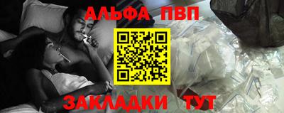 кокаин VHQ Пенза