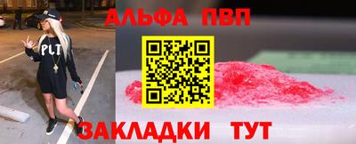 мяу мяу кристалл Партизанск