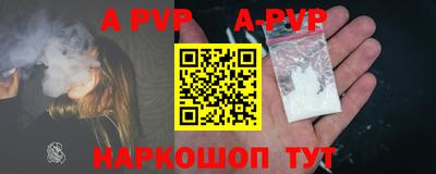 кокаин перу Первоуральск