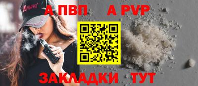 кокаин перу Первоуральск
