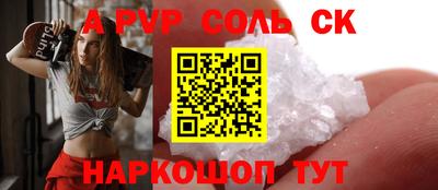 кокаин перу Первоуральск