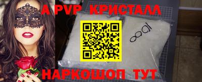 кокаин VHQ Пенза