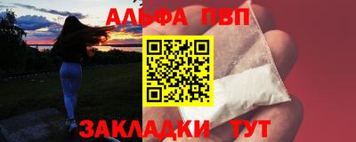 мяу мяу кристалл Партизанск