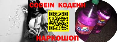 кокаин перу Первоуральск