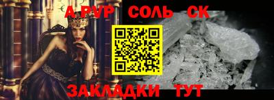 кокаин VHQ Пенза