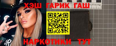 мяу мяу кристалл Партизанск