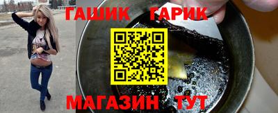 мяу мяу кристалл Партизанск