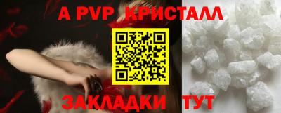 кокаин VHQ Пенза