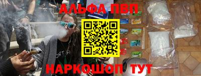 кокаин VHQ Пенза