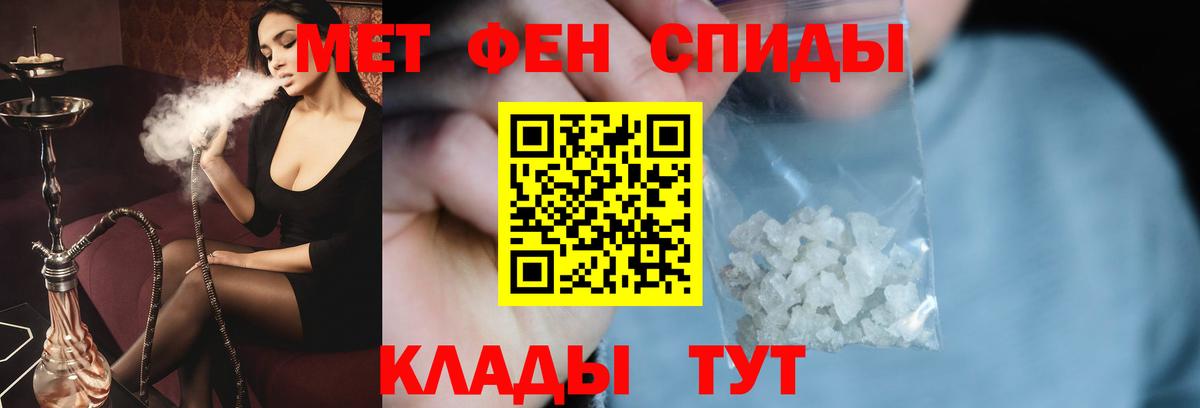 Метамфетамин витя  Метамфетамин витя  Вход с VPN  Ступино 