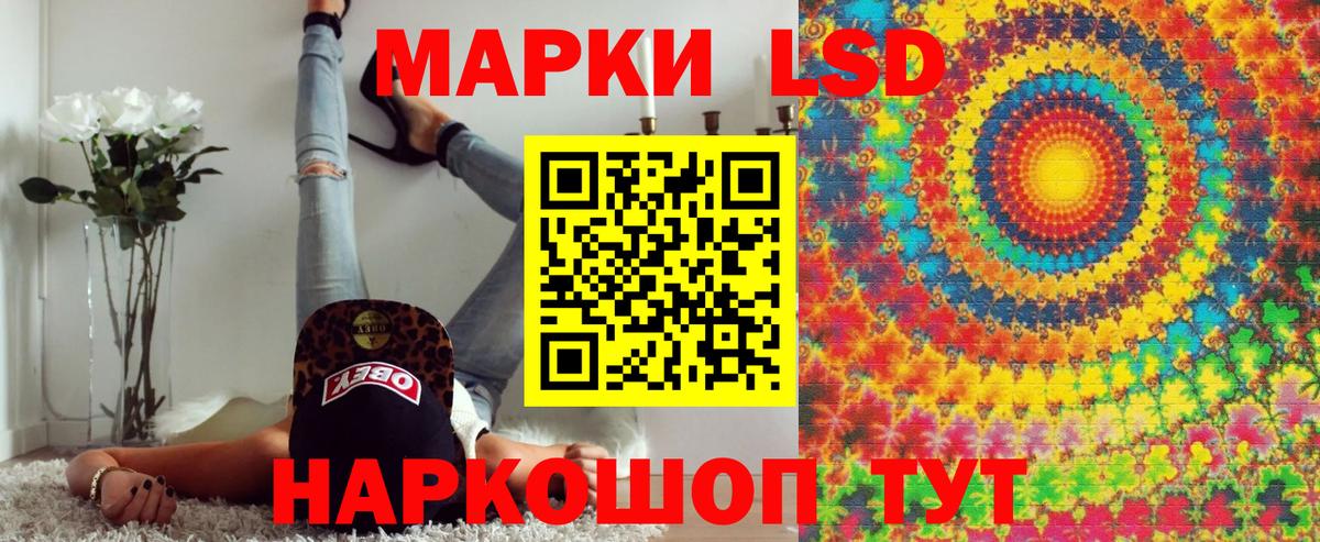 Марки N-bome  Вход с VPN  Ступино  Марки N-bome 1,5мг  Марки N-bome 1,5мг 